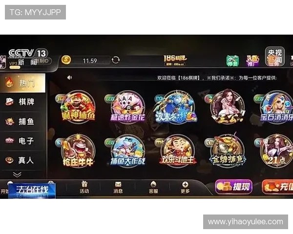 探索吉祥游戏棋牌官网,体验极致娱乐与丰厚奖励